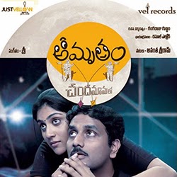 Telugu AtoZMp3
